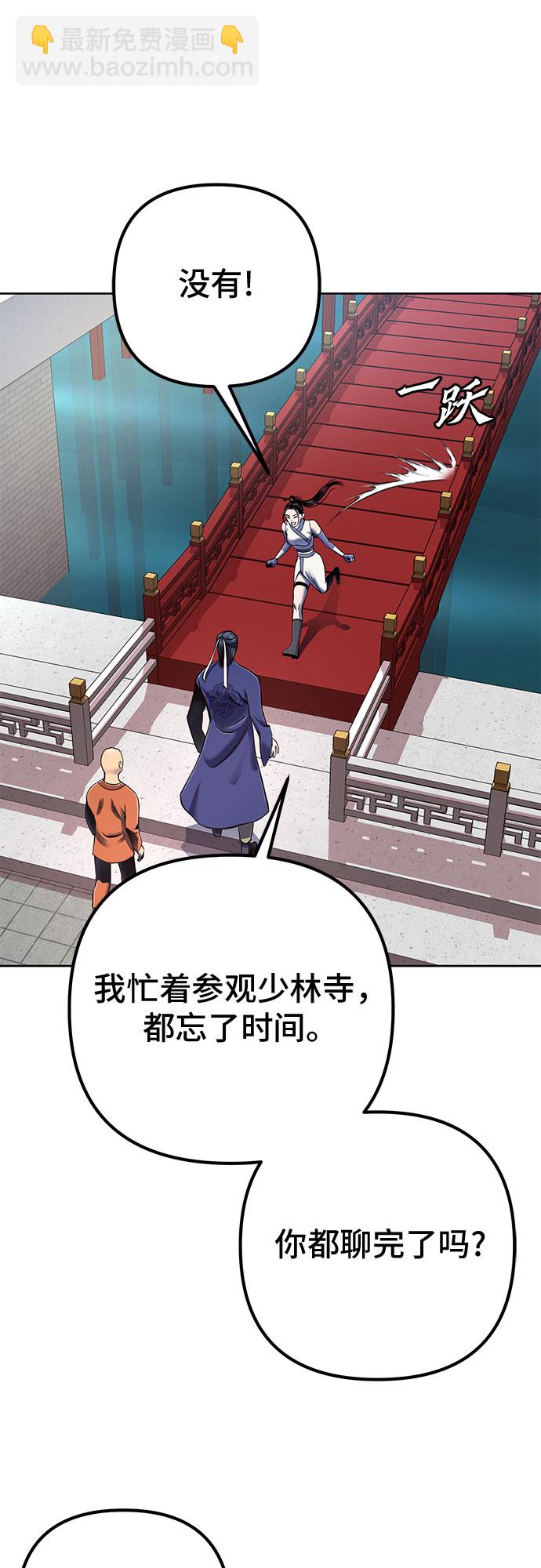 第28话4