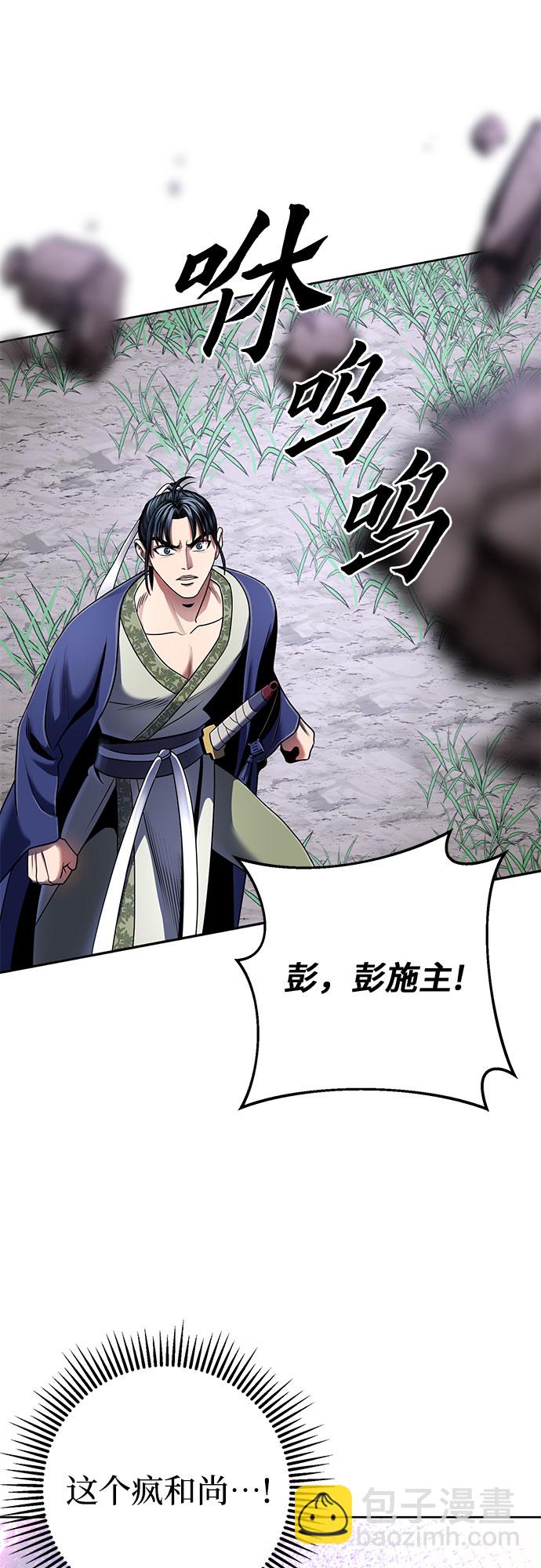 第28话41