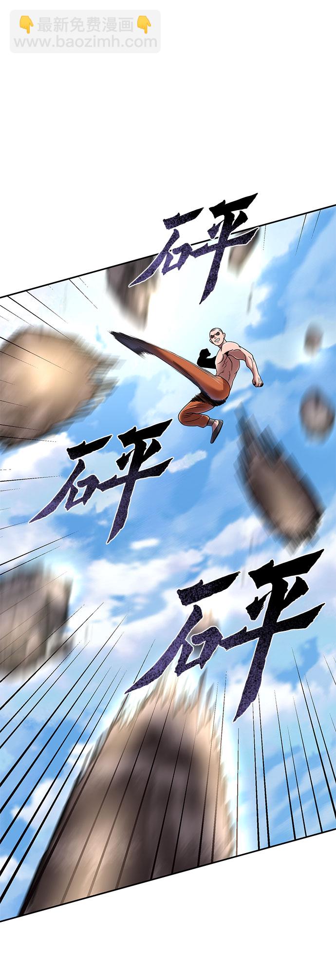 第28话44