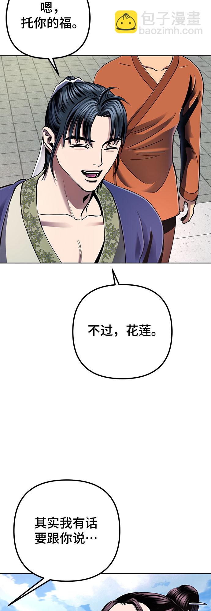 第28话5