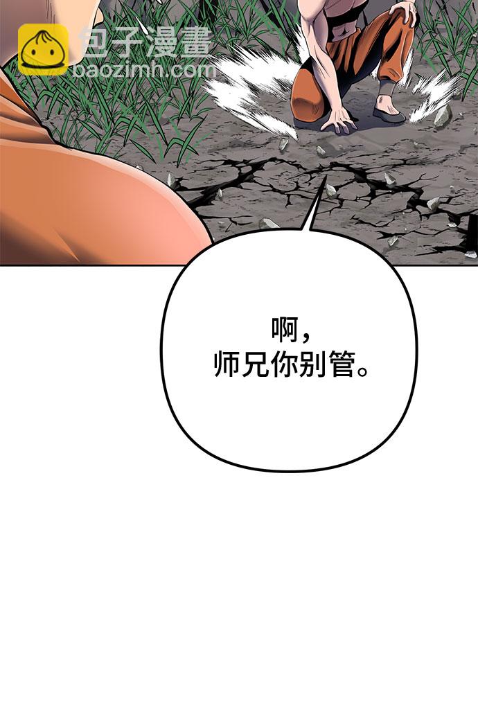 第28话53