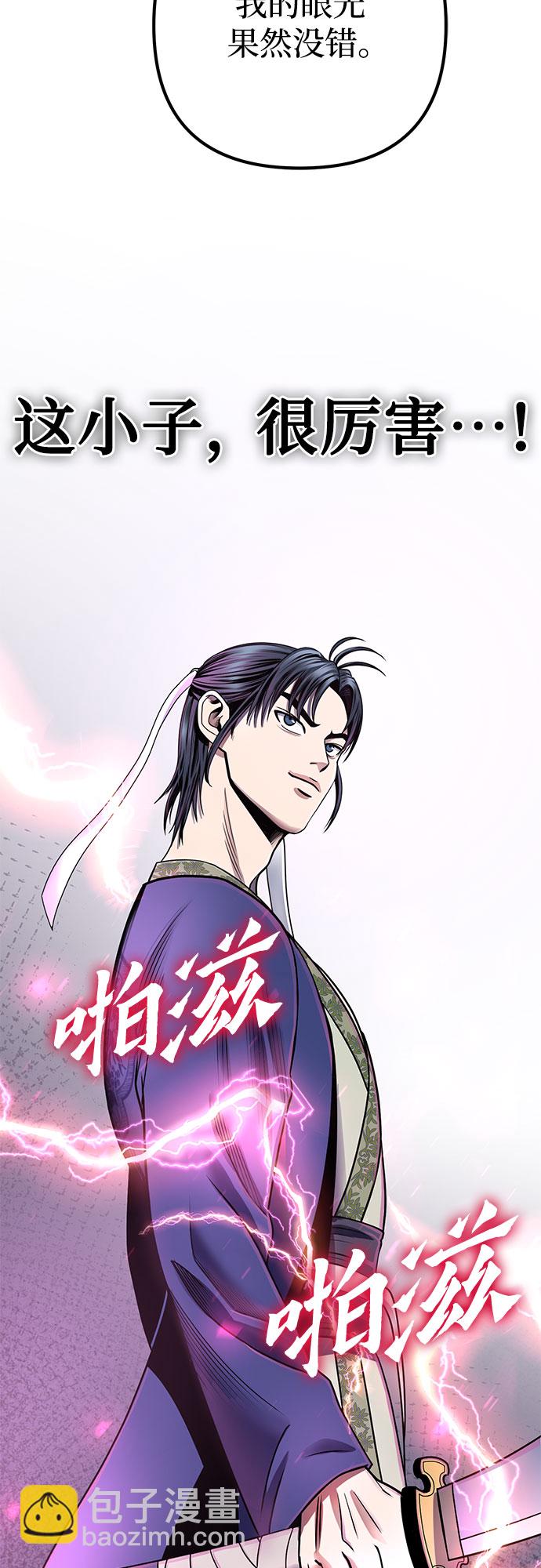 第28话55