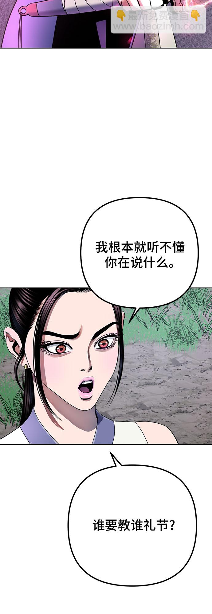 第28话56