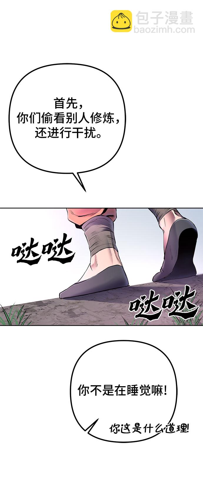 第28话57