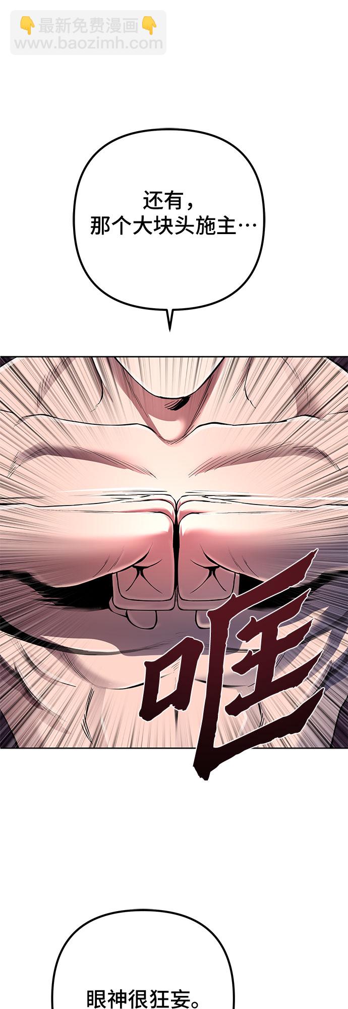 第28话58