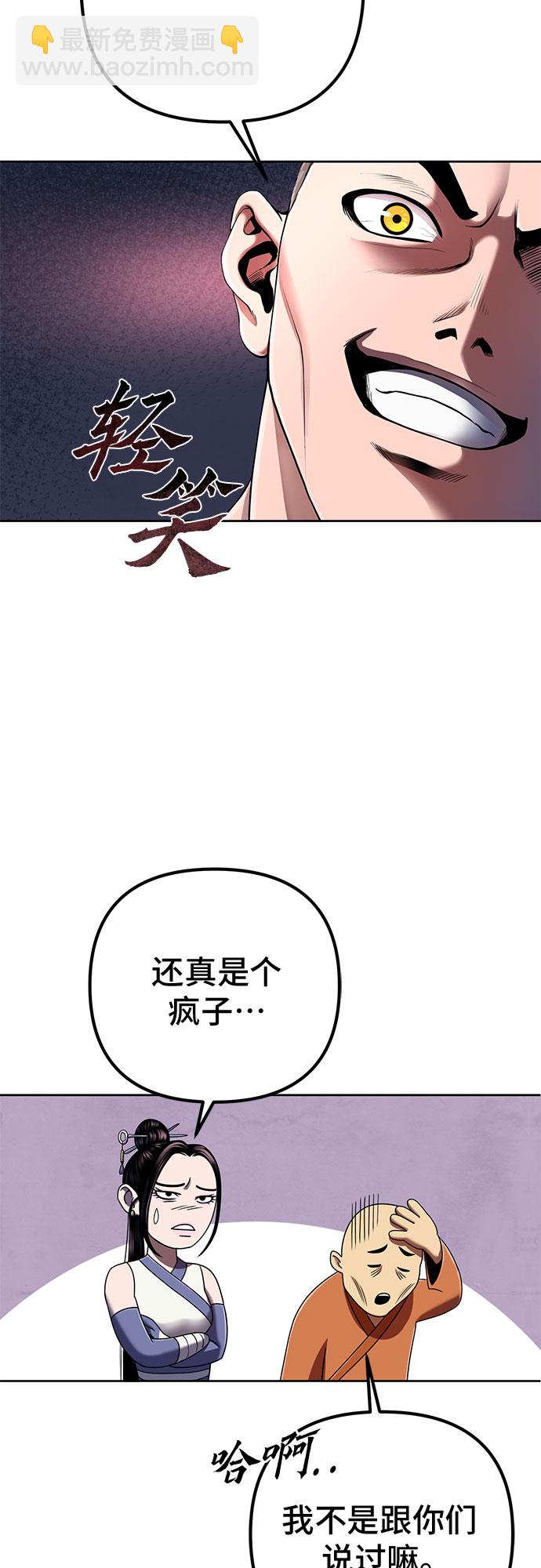 第28话59