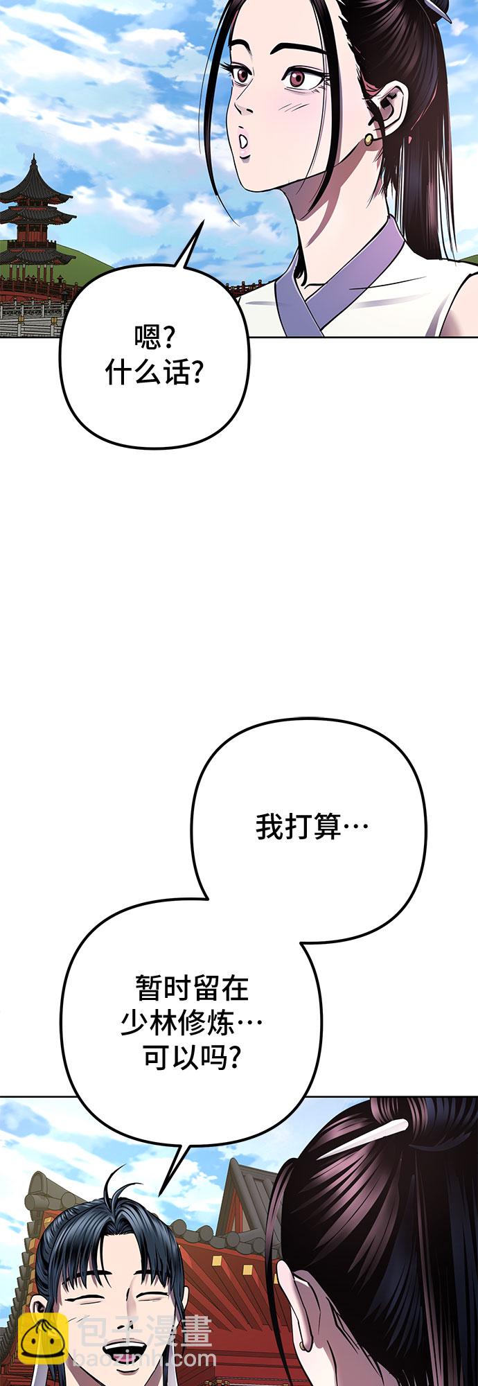第28话6
