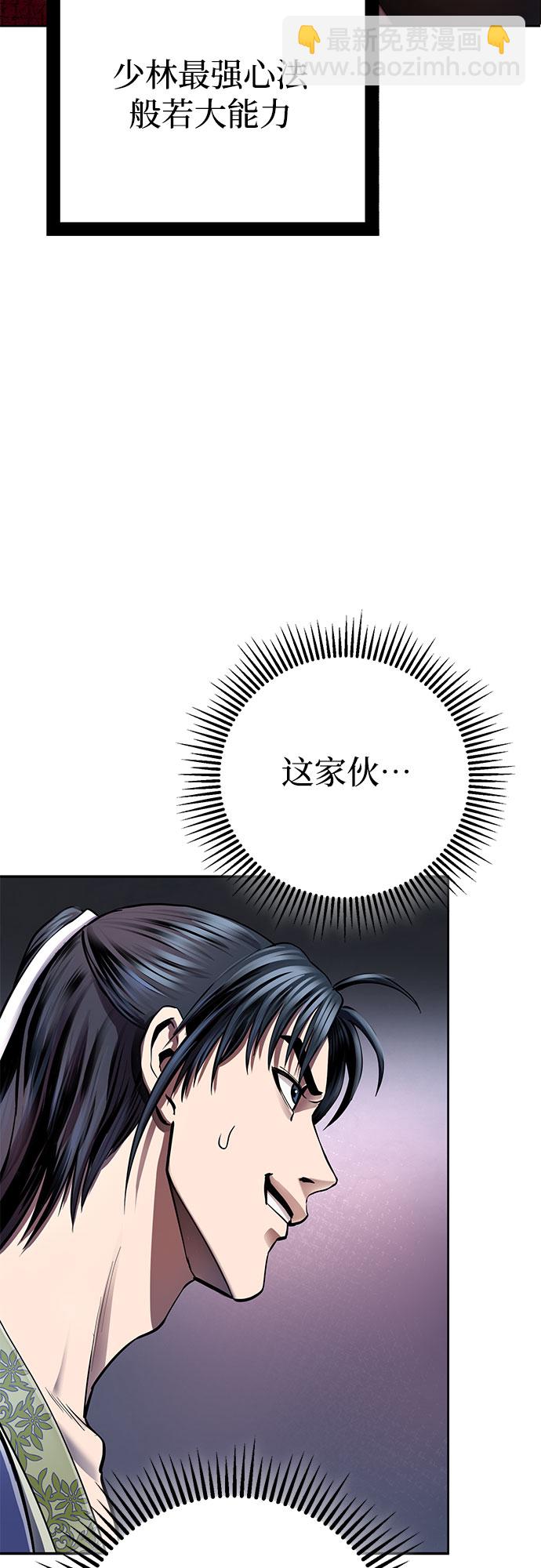 第28话61