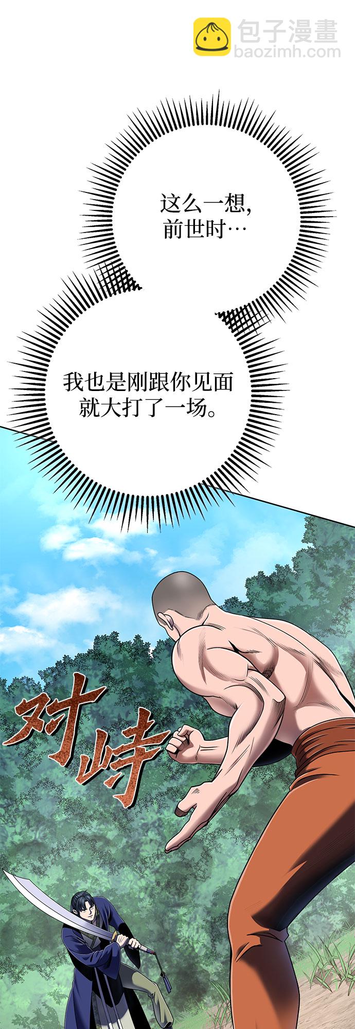 第28话63
