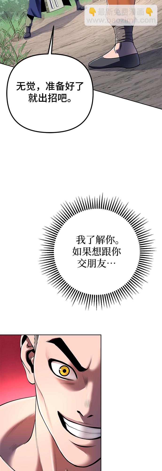 第28话64
