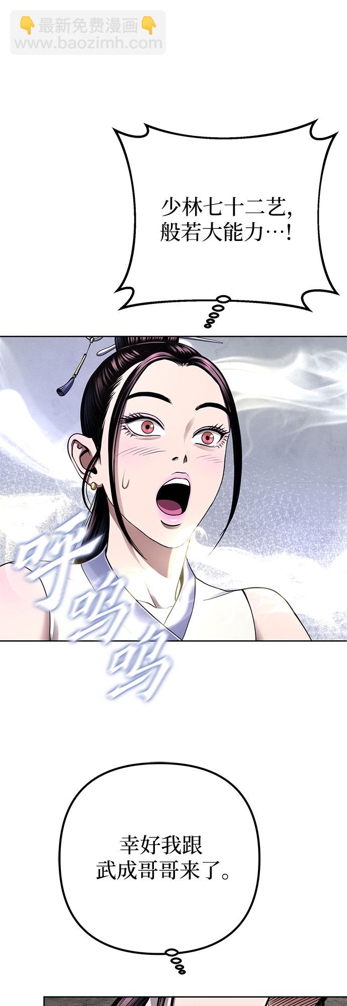 第28话68