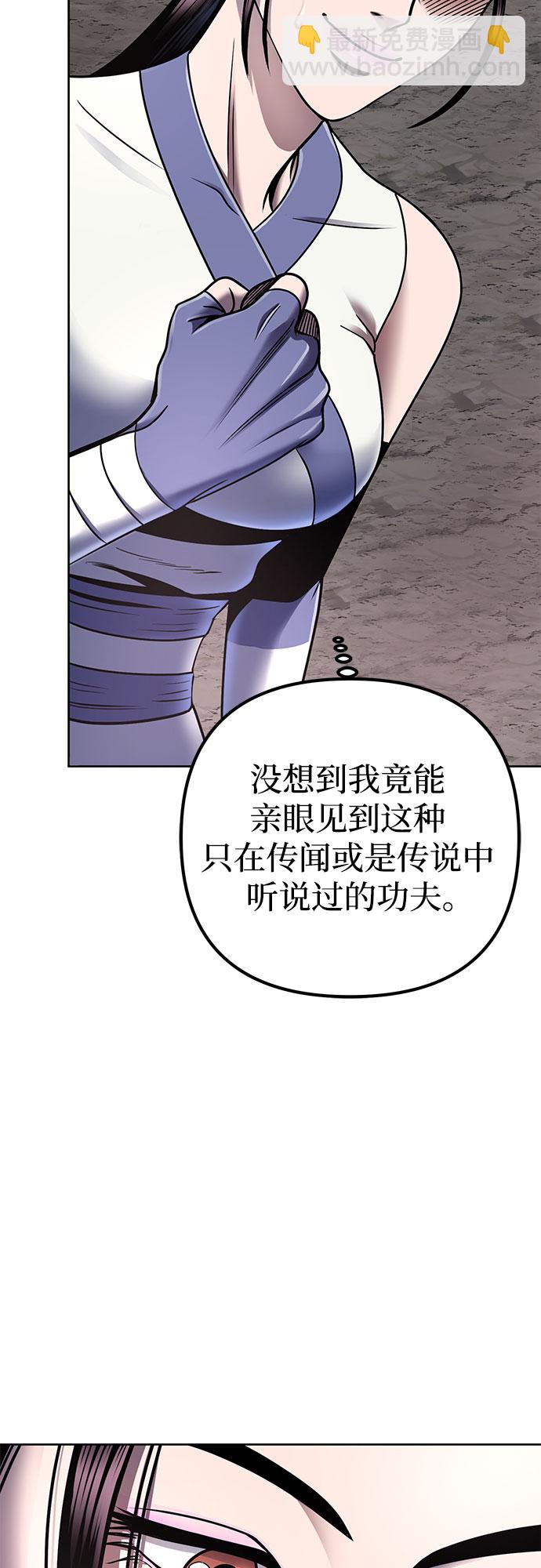 第28话69