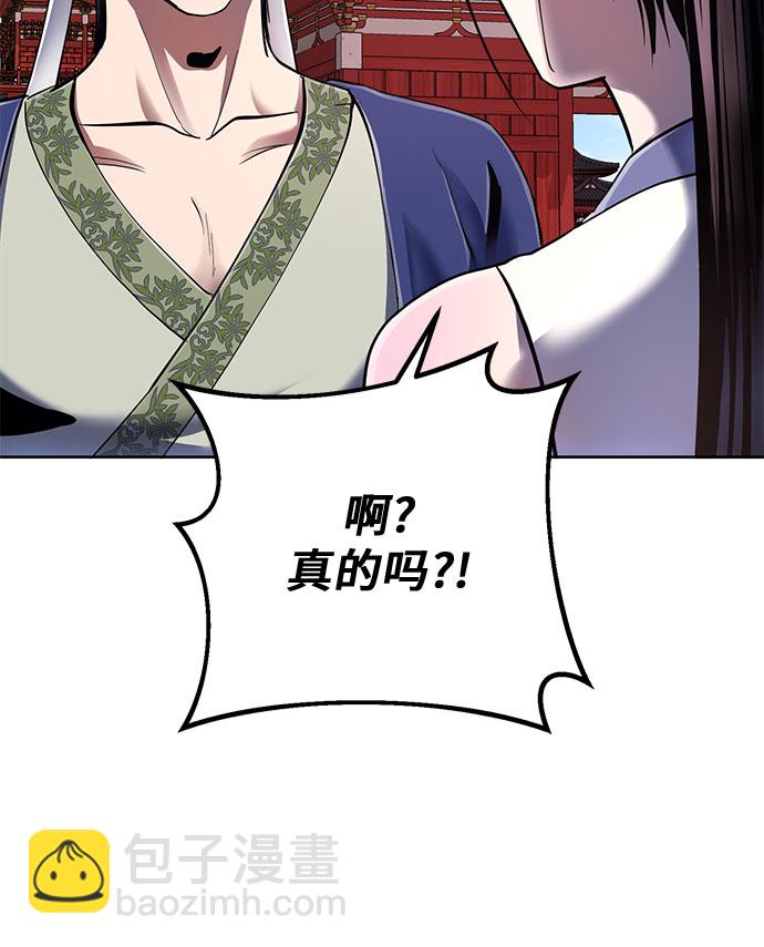 第28话7