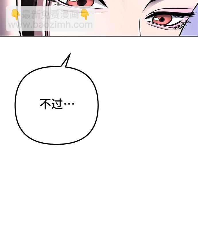 第28话70