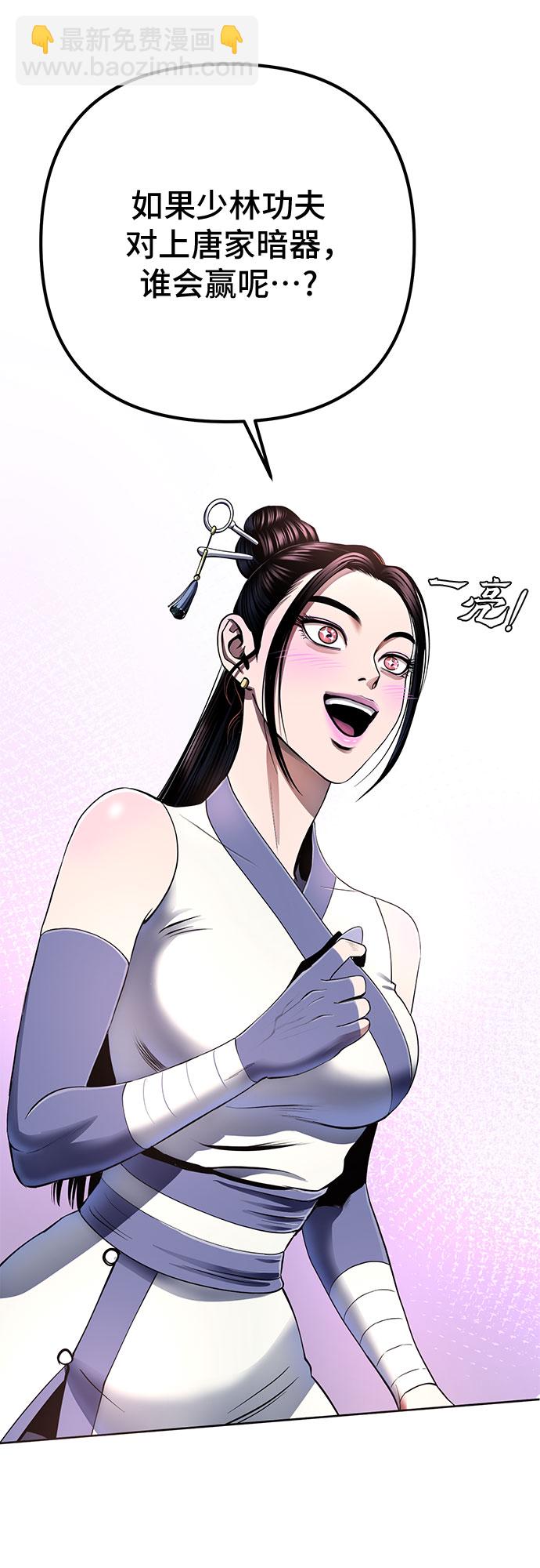 第28话71