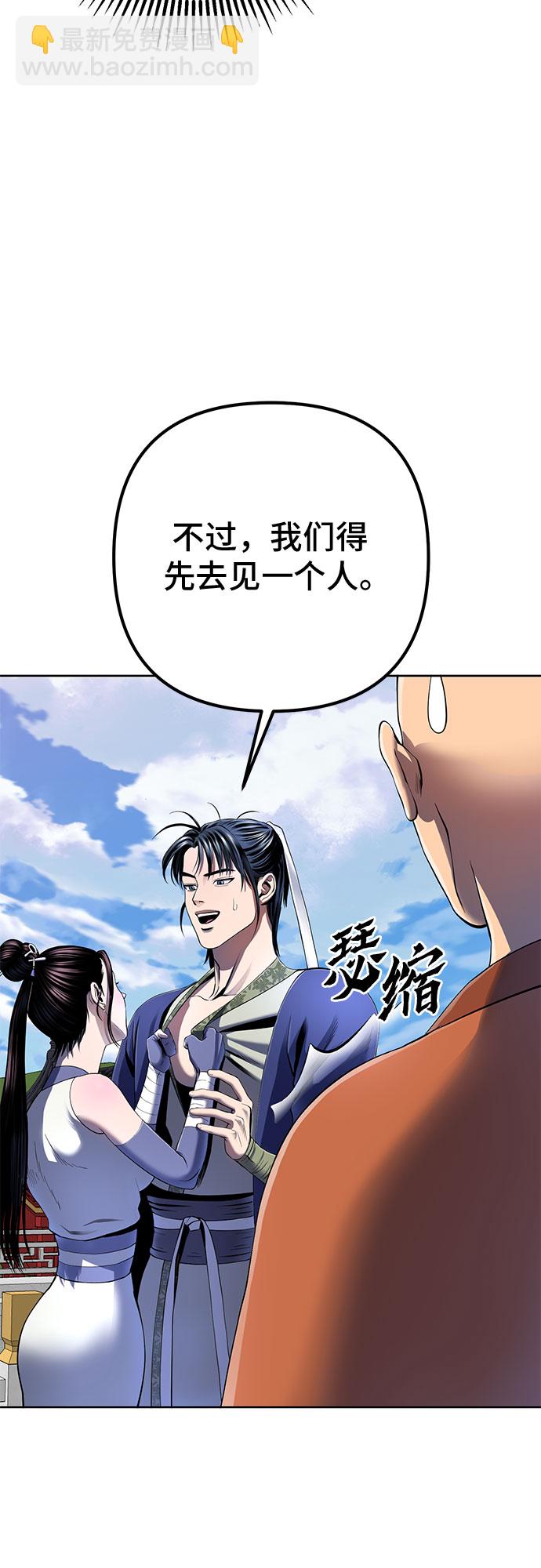 第28话9