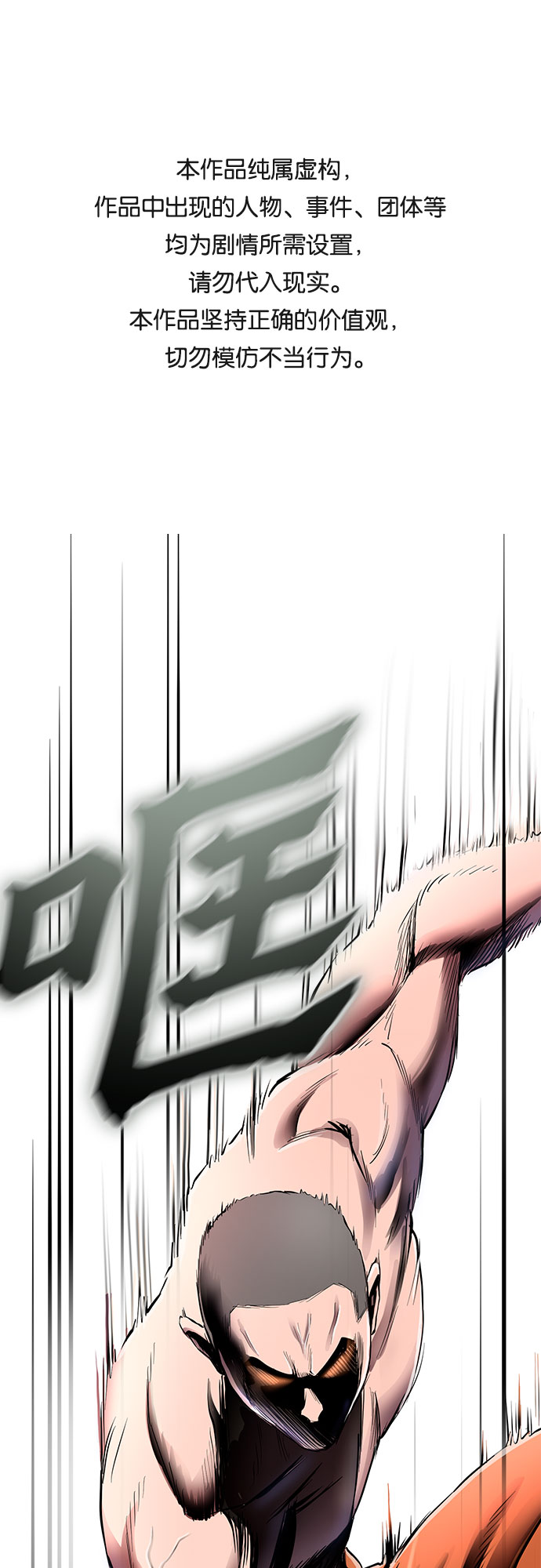第29话0
