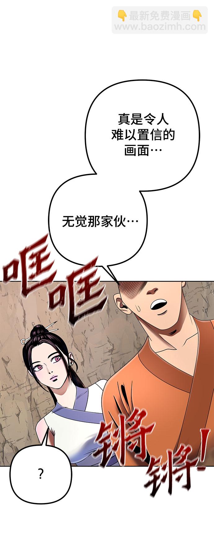 第29话11