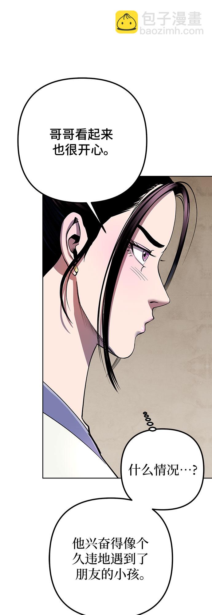 第29话13