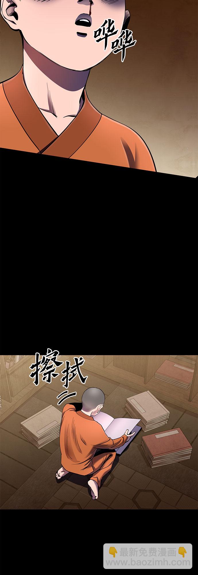 第29话18