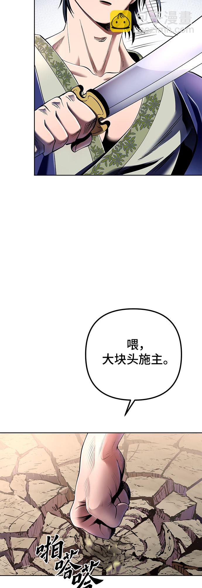 第29话2