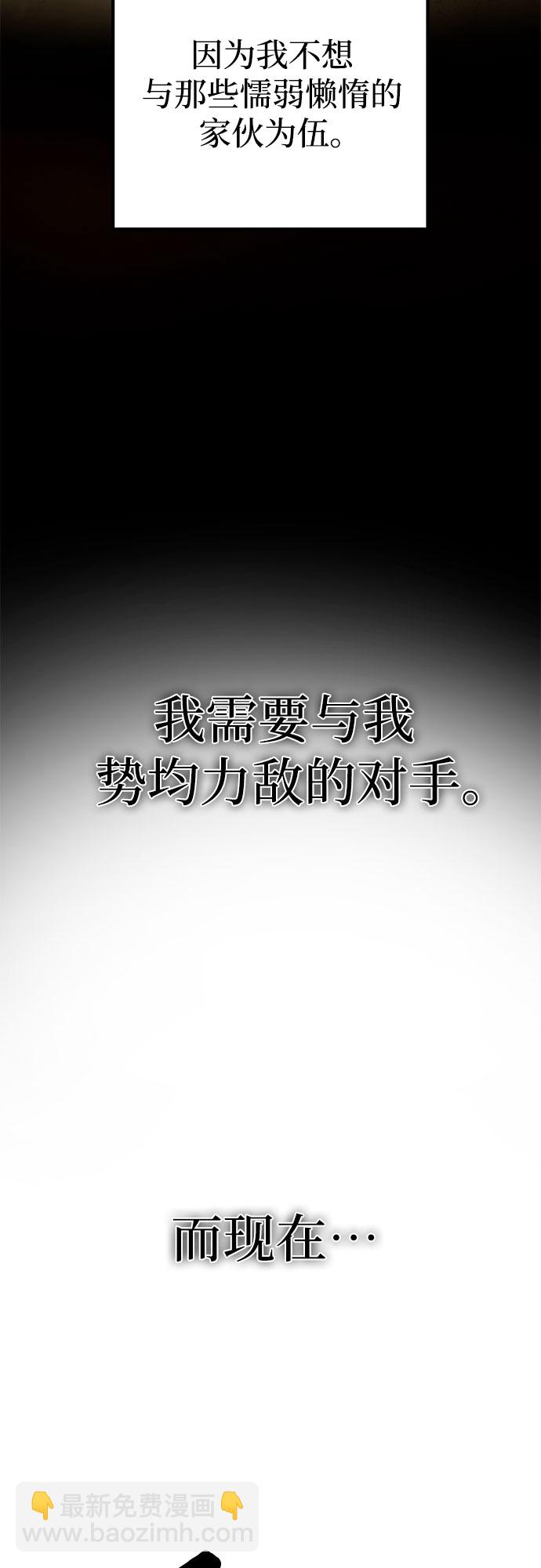 第29话22