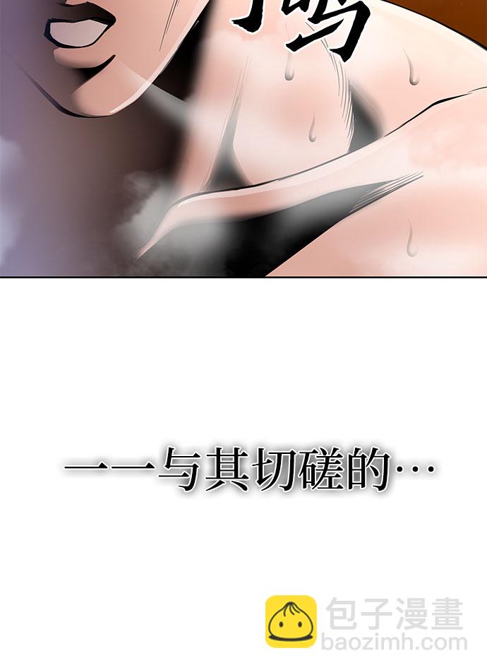 第29话24