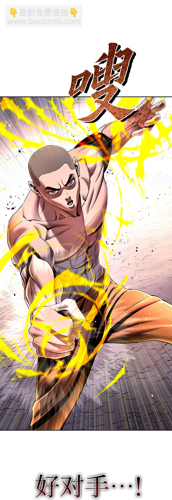 第29话25