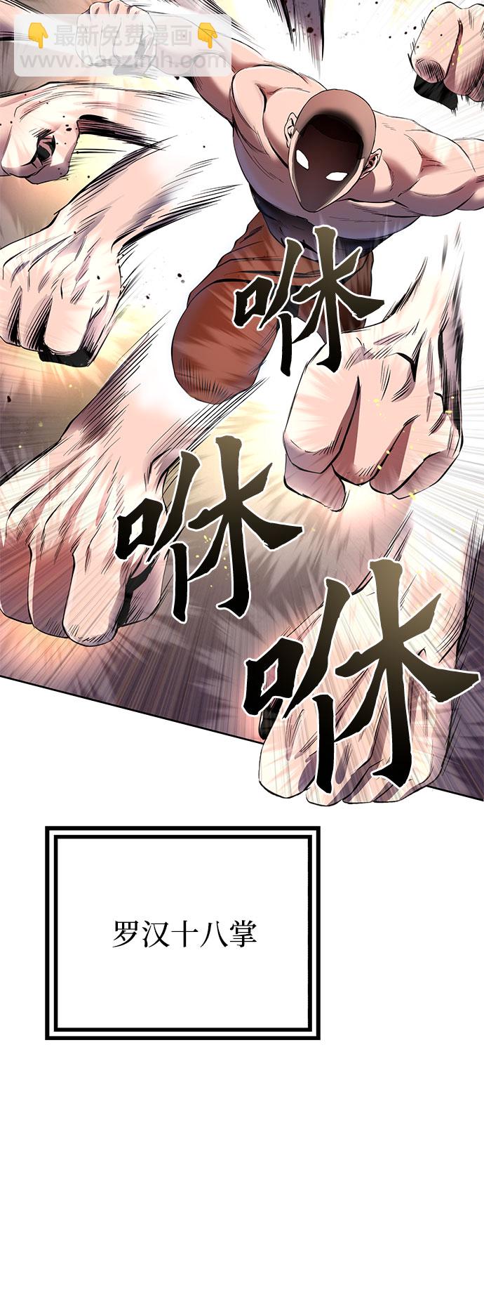 第29话28