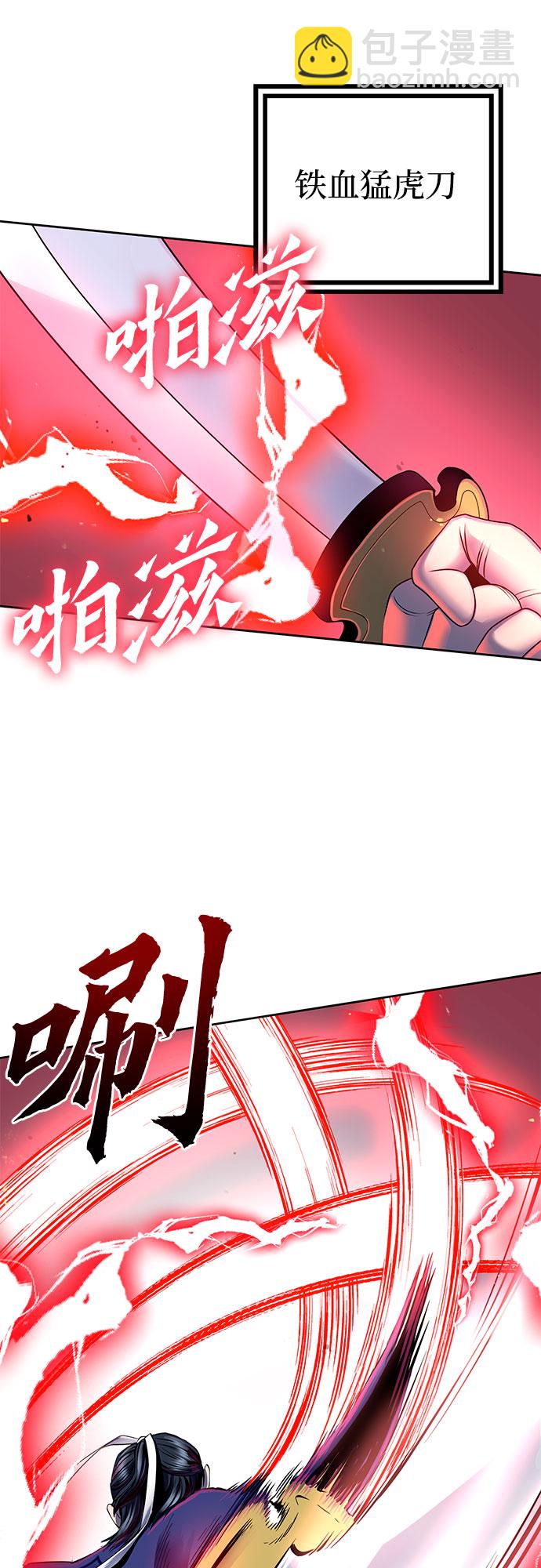 第29话29