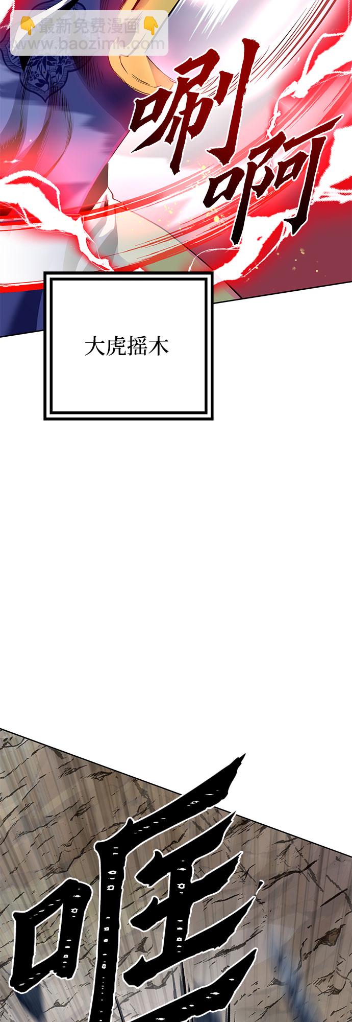 第29话30