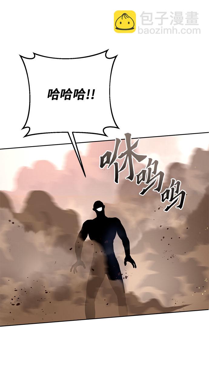 第29话32