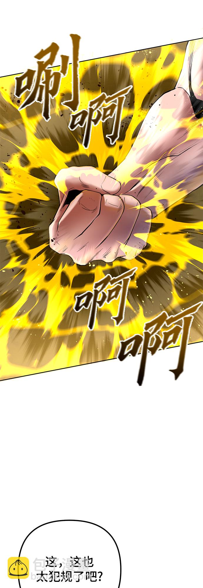 第29话37