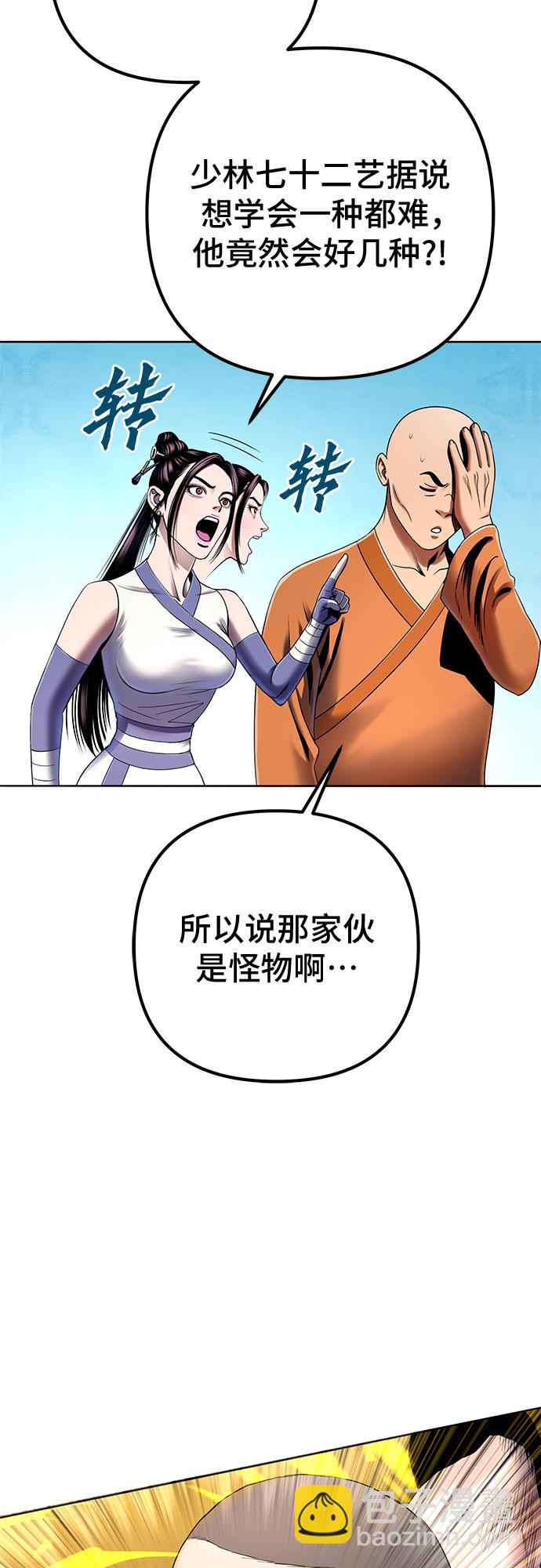 第29话38