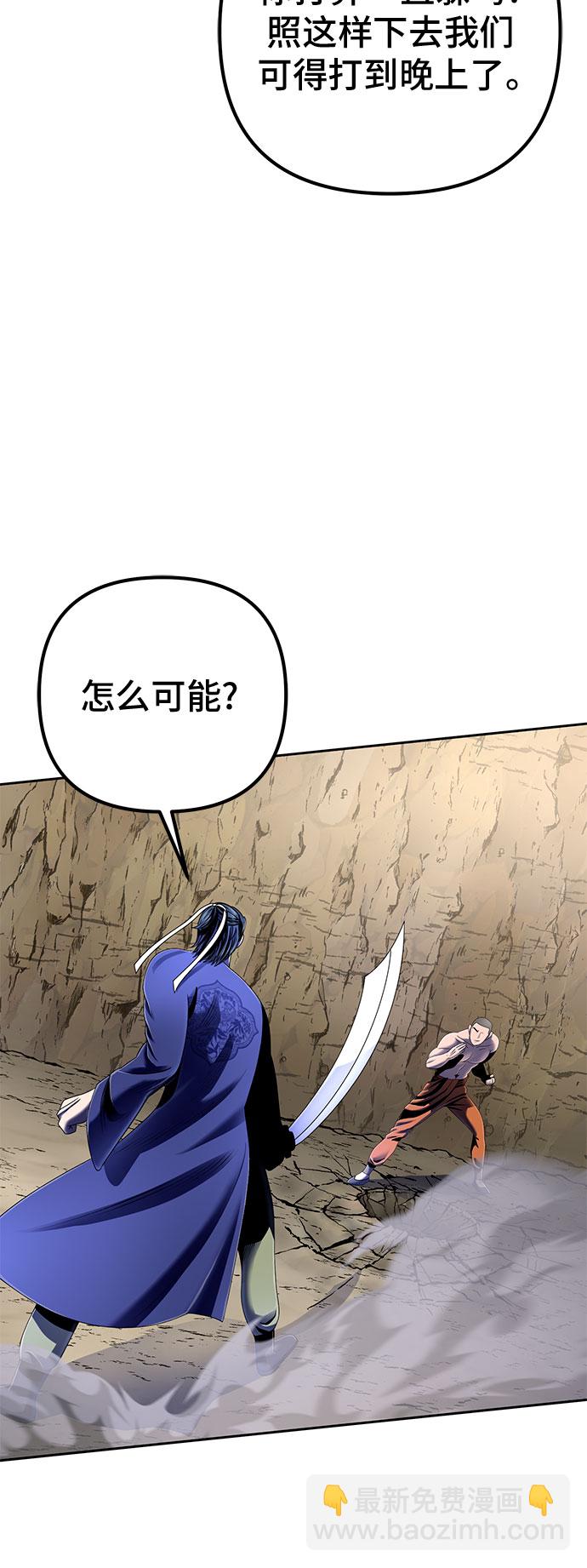 第29话4