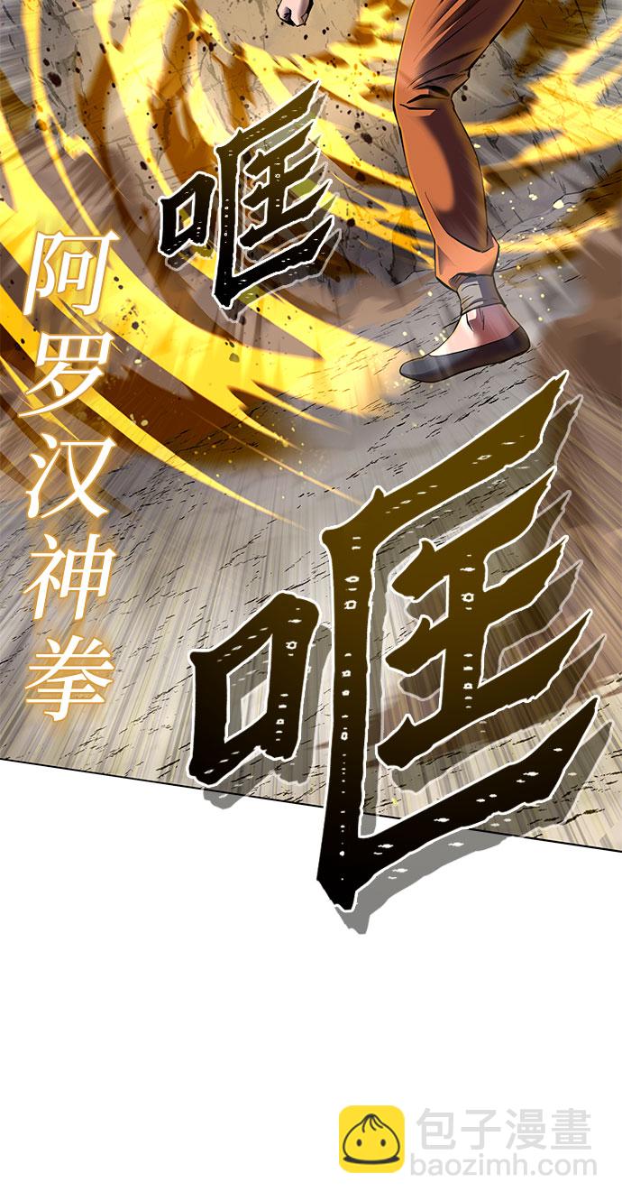 第29话40