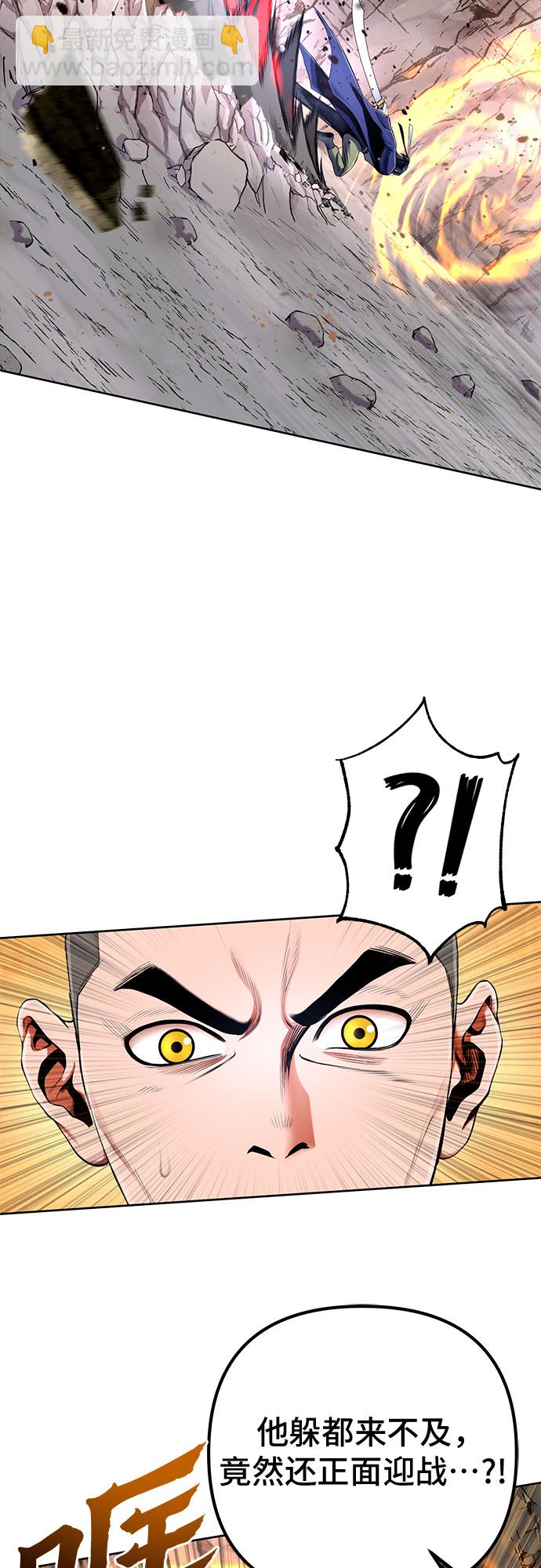 第29话42