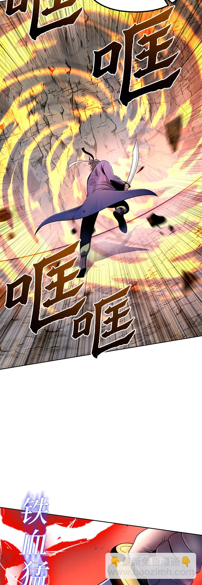 第29话43