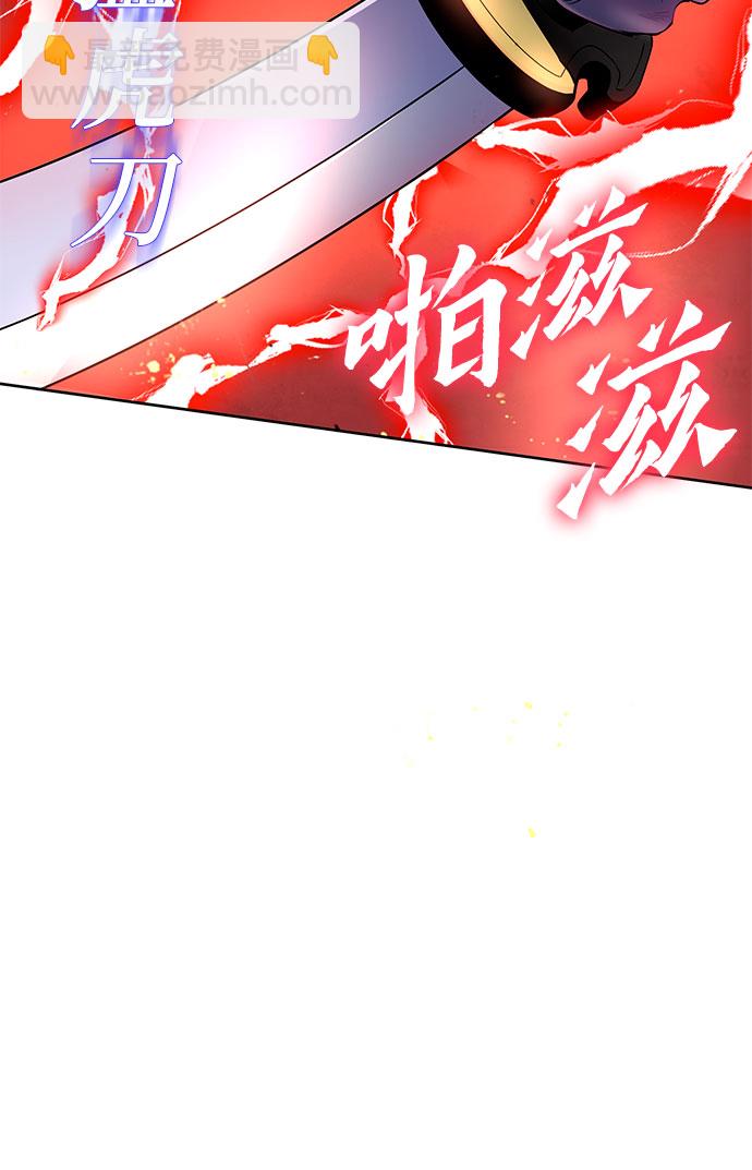 第29话44