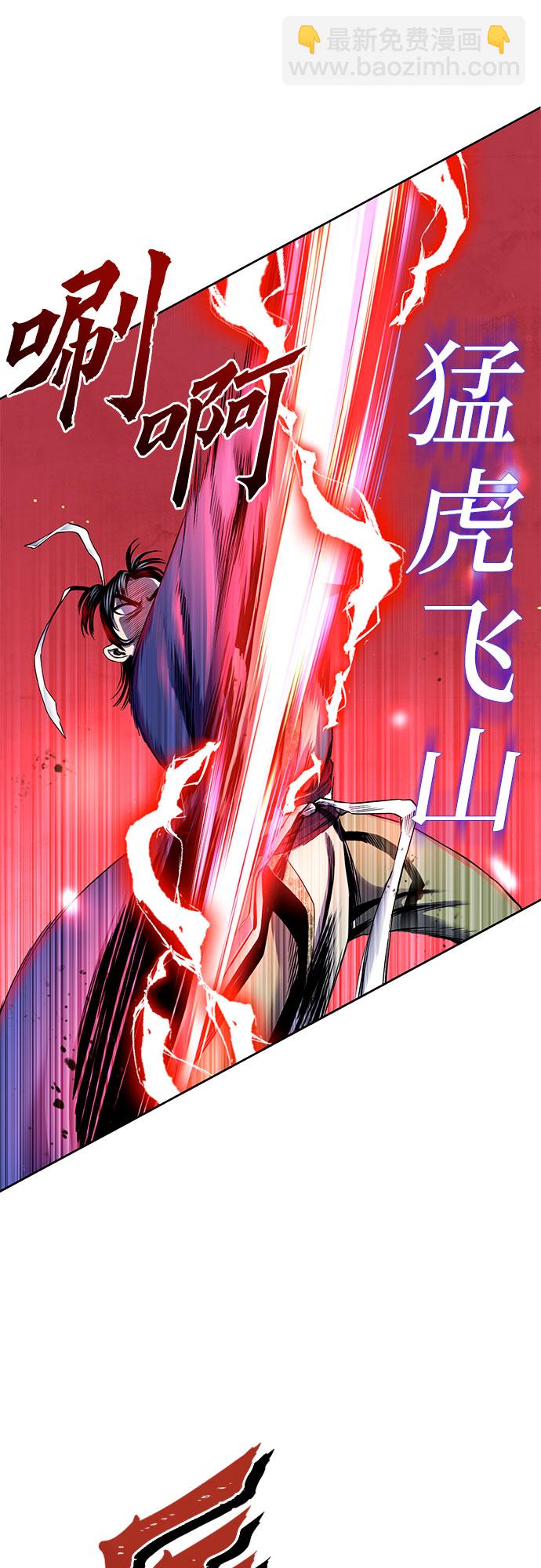 第29话45