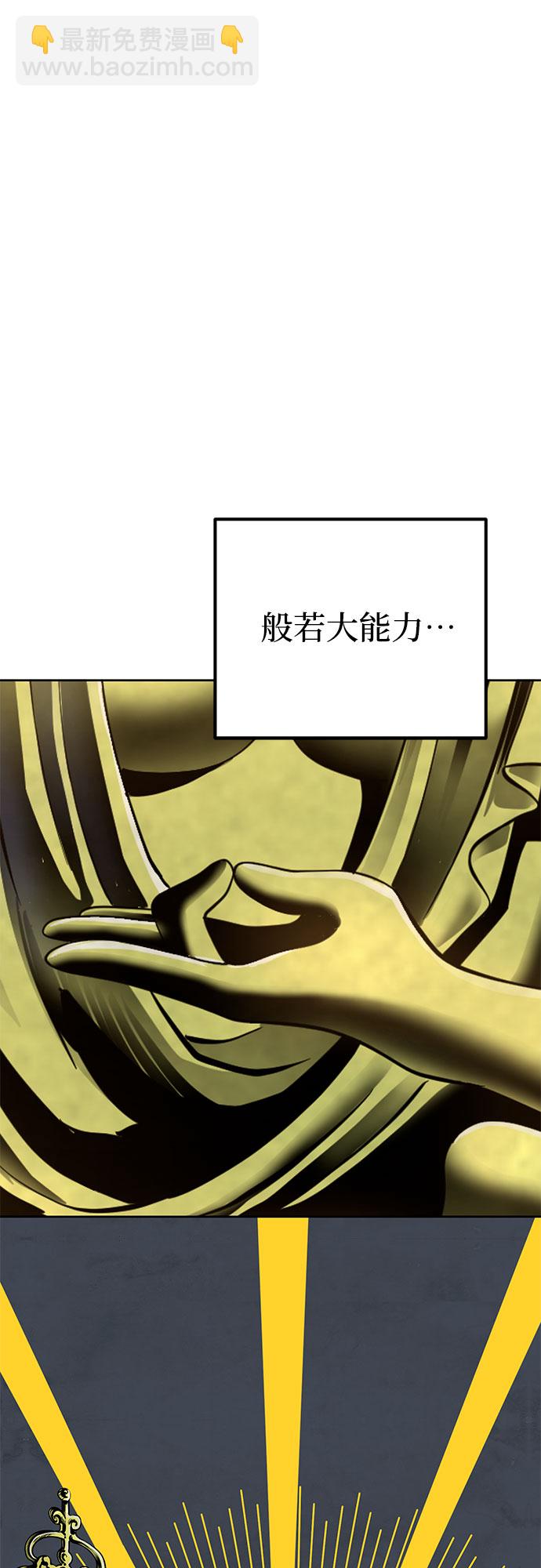 第29话5