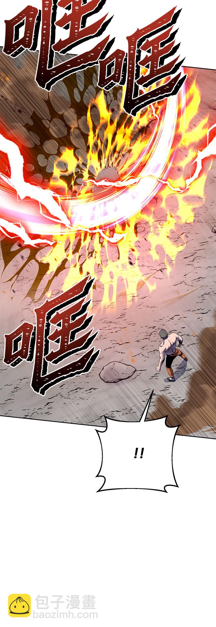 第29话50