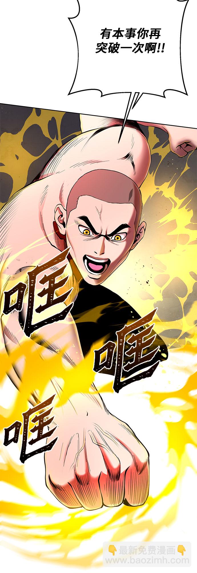 第29话54