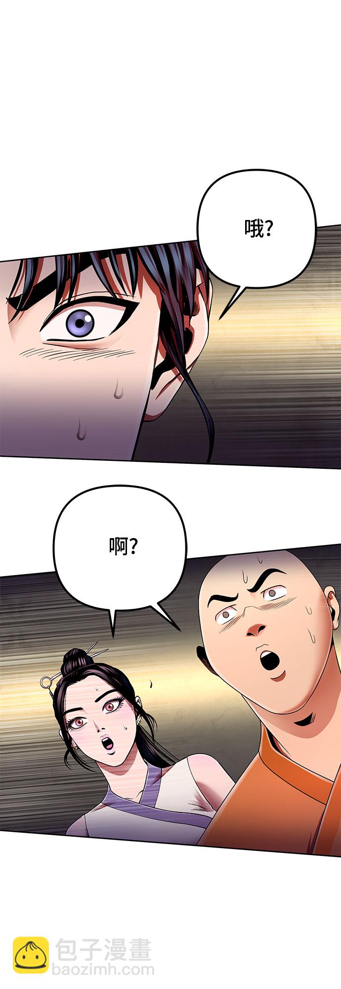 第29话55