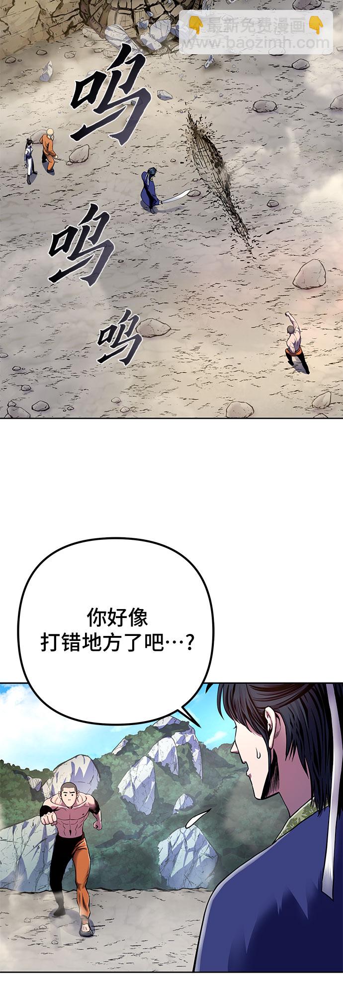 第29话58