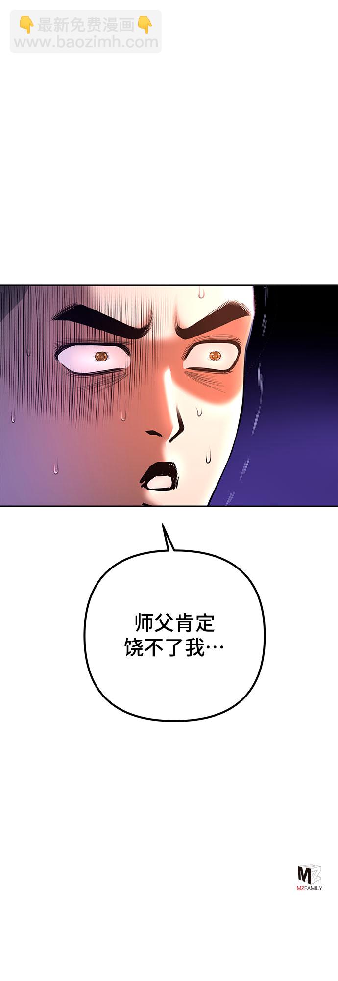 第29话60