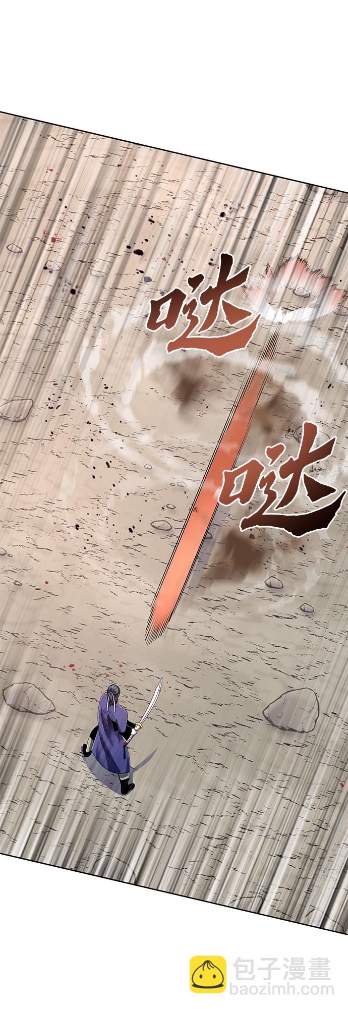 第29话9