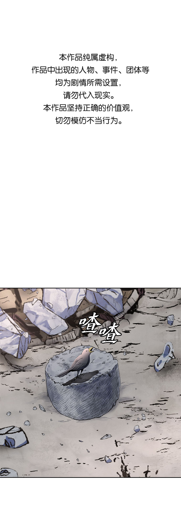 第30话0