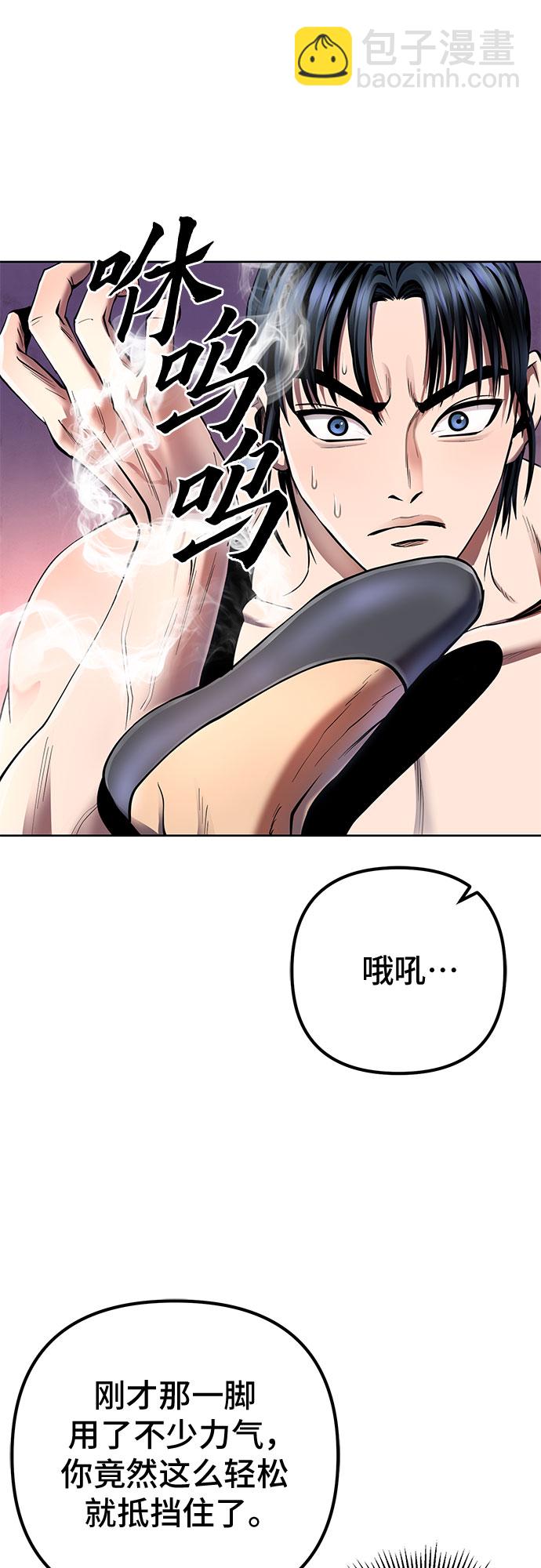 第30话13