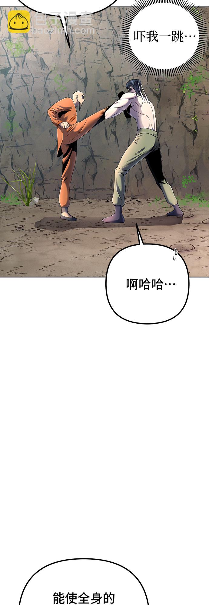 第30话14